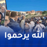 تشييع جنازة مناصر مولودية الجزائر ماسينيسا حتوت بمقبرة عين البنيان