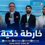 تغطي 318 فندق عبر 49 ولاية… “نملاتيك” أول منصة جزائرية موثوقة لحجز الفنادق