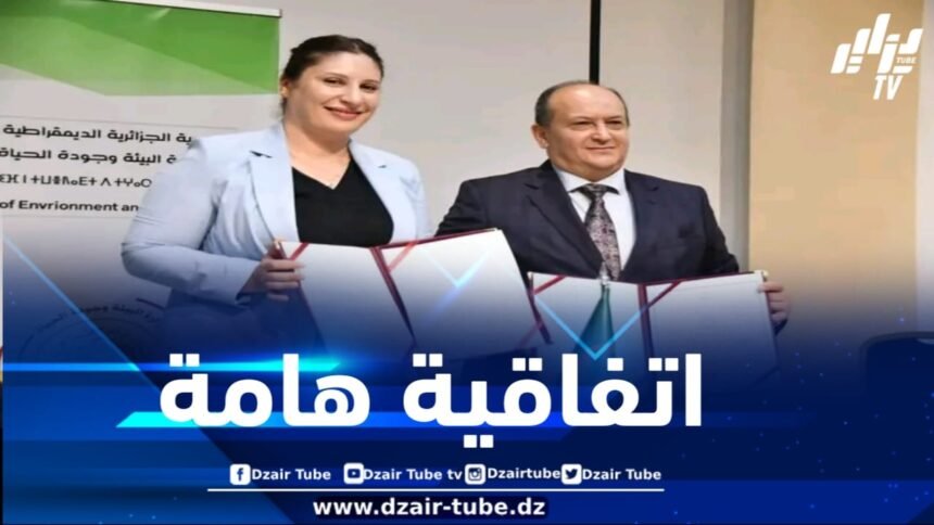 توقيع️ اتفاقية إطار بين وزارة الصناعة ووزارة البيئة وجودة الحياة