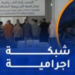 توقيف 17 شخصا متورطون في جمع نفايات خطيرة ورميها في مجاري الصرف