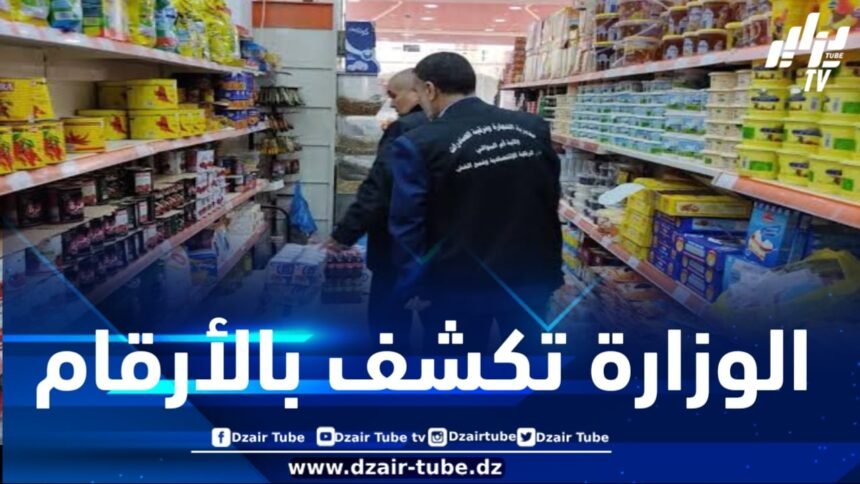 ثالث أيام عيد الأضحى المبارك .. وزارة التجارة تكشف نسبة التزام التجار بالمداومة