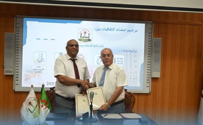 جامعة الشهيد محمد العربي بن مهيدي تستفيد من ملحقة للمدرسة العليا للأساتذة