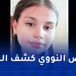 جثة مجهولة في جبل الوحش.. بيان وكيل الجمهورية يحسم الجدل