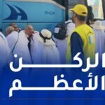 حج 2025.. تصعيد الحجاج إلى مشعر عرفات