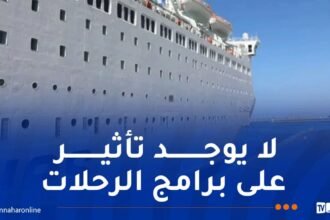 “حجز” فرنسا لسفينة  استأجرتها الجزائر .. الـ “ENTMV” توضح