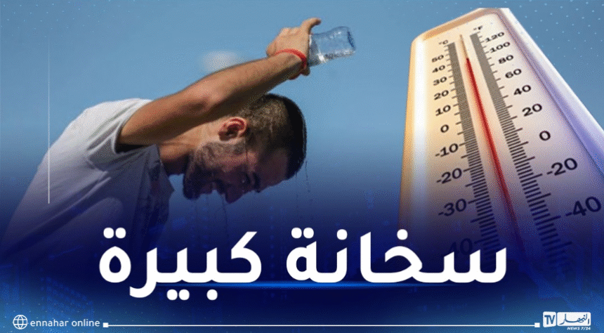 حرارة قياسية ورعود في هذه الولايات