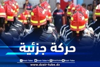 حركة جزئية في صفوف مدراء الحماية المدنية
