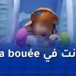حزن يخيم على تونس.. 20 غواصًا يبحثون عن رضيعة في البحر
