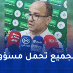 حكيم مدان: “ما يحدث في البطولة كارثة… وهناك من يريد تصفية حساباته على حساب الشبيبة”