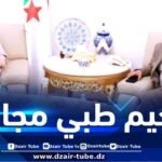 حملاوي تشرف بالمدية على انطلاق مخيم طبي مجاني للأطفال ذوي الاحتياجات الخاصة