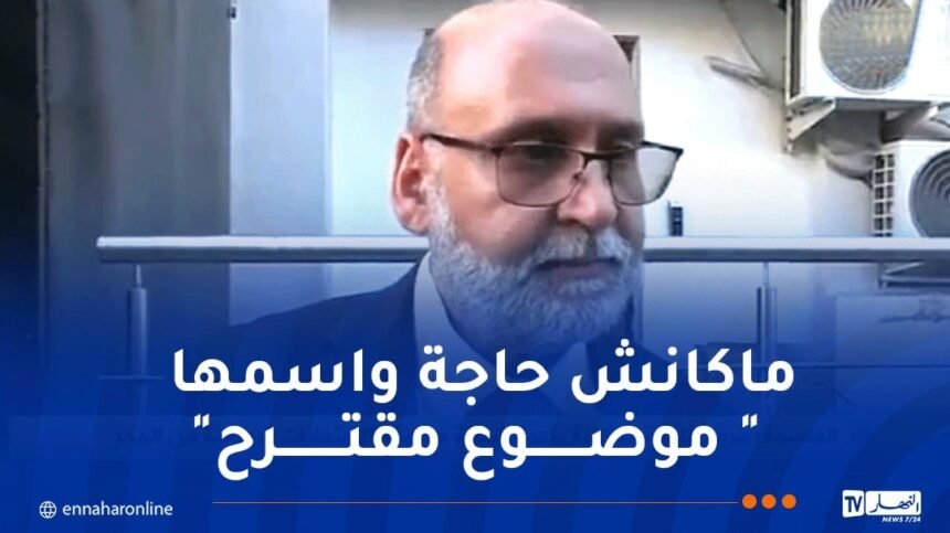 رئيس أوناك: الاعتماد على المقترحات “خطأ”.. ولا يمكن لأي أستاذ أن يتنبأ بالمواضيع