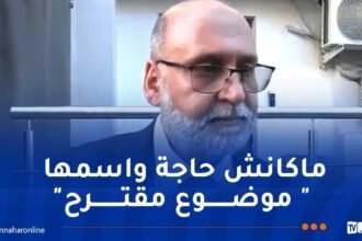 رئيس أوناك: الاعتماد على المقترحات” خطأ”..ولا يمكن لأي أستاذ أن يتنبأ بالمواضيع