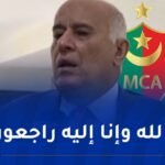 رئيس الاتحاد الفلسطيني لكرة القدم يعزي المولودية