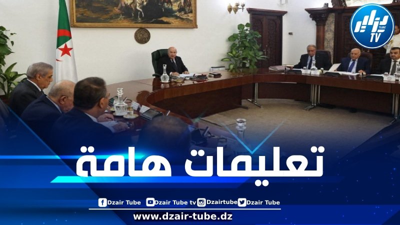 رئيس الجمهورية يأمر بإعادة تجديد وضبط الهيكل التنظيمي لمخططات القطاع الفلاحي