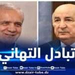 رئيس الجمهورية يتبادل التهاني مع نظيره الإيراني