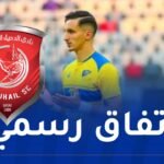 رئيس بارادو: “الدحيل القطري بوابة بولبينة نحو أوروبا”
