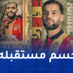 رسميا.. الترجي التونسي يُجدد عقد توغاي إلى غاية جوان 2027