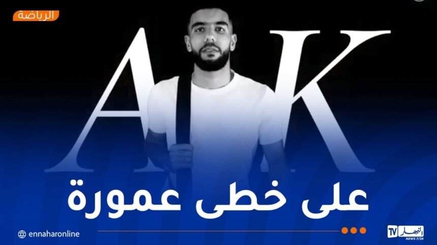 رسميا.. قندوسي يلتحق بالدوري السويسري