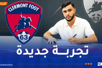 رسميا..  يوليوس بلاش يوقع عقدا مع كليرمون فوت حتى 2027