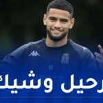 زرقان يقترب من تجربة جديدة