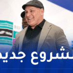 زكري يمنح موافقته لتدريب منتخب عمان