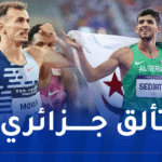 سجاتي وصيفا ومولا خامسا في سباق 800 متر ضمن الدوري الماسي