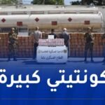 سطيف: إحباط تهريب ما يقارب مليون ونصف كبسولة “بريغابالين”
