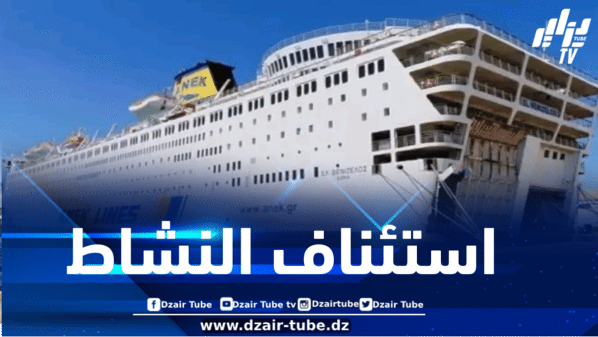 سفينة “الفينيزيلوس” تستعد لإستئناف نشاطها برحلة خاصة