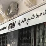 سلطة الضبط تحذر من تهويل إعلامي يُقحم الجزائر في تكهنات زائفة تخدم أجندات أجنبية