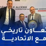 سوسيتي جينيرال الجزائر تجدد شراكتها اتحادية رياضات ذوي الاحتياجات الخاصة