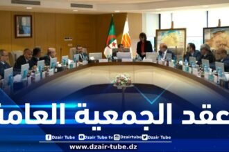سوناطراك تعقد جمعيتها العامة العادية