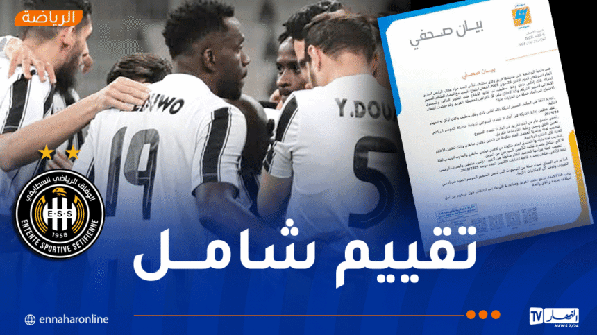 سونلغاز تجدد ثقتها في إدارة وفاق سطيف