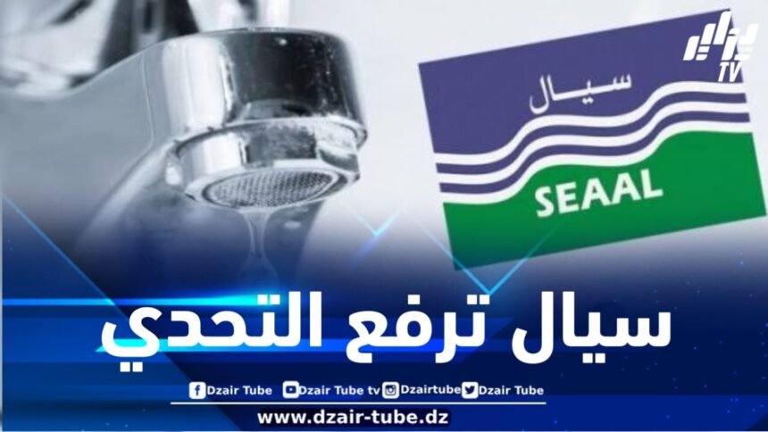 سيال ترفع الرهان خلال عيد الأضحى