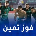 شباب قسنطينة يطيح باتحاد خنشلة ويقفز إلى المركز الرابع في ترتيب البطولة