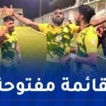 شبيبة الساورة تسرح 4 لاعبين
