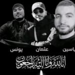 صالح أوقروت يعزي عائلة المولودية