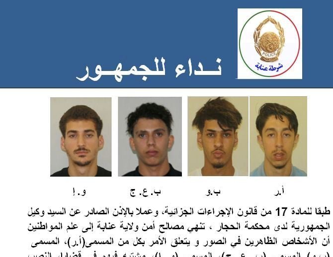عبر حساب بريدي..توقيف  4 مشتبه بهم في قضايا السرقة والابتزاز