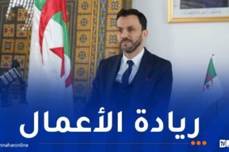 عرض التجربة الجزائرية في المقاولاتية.. واضح يشارك في منتدى دافوس الصيفي بالصين