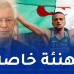عزوز ناصري يهنئ البطل البارالمبي إسكندر جميل عثماني