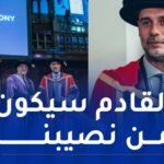 غوارديولا: “الجحيم الذي يعيشه أطفال غزة مؤلم للغاية”