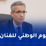 في يومهم الوطني.. وزير الثقافة يهنئ الفنانين