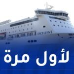 قادمة من فرنسا.. السفينة الايطالية EXCELLENT ترسو بميناء بجاية