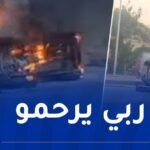 قتيل وجريح في حادث مرور أليم بخميس مليانة