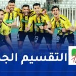 قسم الهواة.. تحويل اتحاد الحراش إلى مجموعة “وسط – غرب”