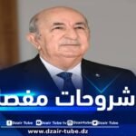 قصر المعارض … رئيس الجمهورية يزور جناح وزارة الدفاع الوطني ويطّلع على الصناعات العسكرية