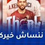 قندوسي يعلن رحيله عن سيراميكا المصري