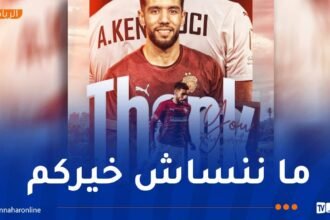 قندوسي يعلن رحيله عن سيراميكا المصري