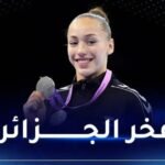 كأس العالم للجمباز.. نمور تحصد ذهبية جديدة في مرحلة “طشقند”