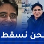 كارثة الطائرة الهندية.. هذه آخر كلمات الطيار