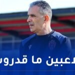 لاسات: “كنا قادرين على تحقيق الفوز أمام اتحاد خنشلة لكن..”
